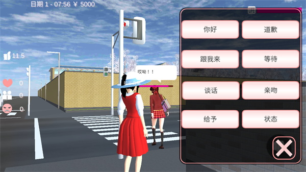 樱花校园模拟器无广告衣服全解锁下载-樱花校园模拟器无广告衣服全解锁最新版下载v1.039.99 樱花校园模拟器无广告衣服全解锁下载-樱花校园模拟器无广告衣服全解锁最新版下载v1.039.99