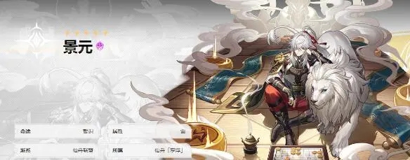 崩坏星穹铁道t0强度角色推荐-星穹铁道t0角色排行榜最新一览