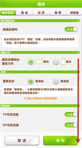 闪耀优俊少女怎么刷初始-闪耀优俊少女刷初始方法一览