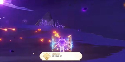 原神隐藏成就逃逸电子如何获取-原神隐藏成就逃逸电子获取方法介绍