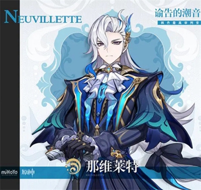 原神4.1版本什么时候更新-原神4.1版本更新时间介绍