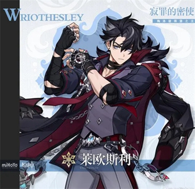 原神4.1版本什么时候更新-原神4.1版本更新时间介绍