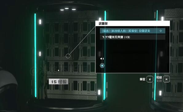 星空四大阵营任务奖励是什么-星空四大阵营任务奖励介绍一览
