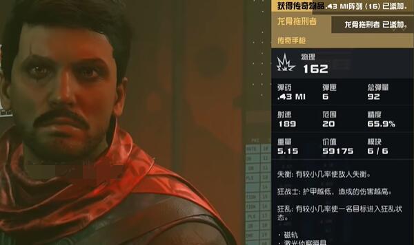 星空四大阵营任务奖励是什么-星空四大阵营任务奖励介绍一览