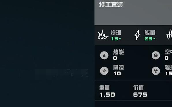 星空四大阵营任务奖励是什么-星空四大阵营任务奖励介绍一览
