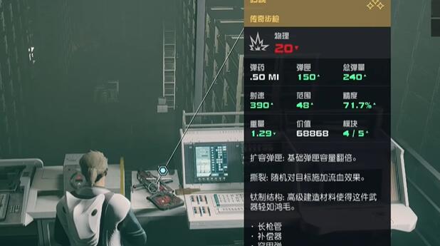 星空四大阵营任务奖励是什么-星空四大阵营任务奖励介绍一览