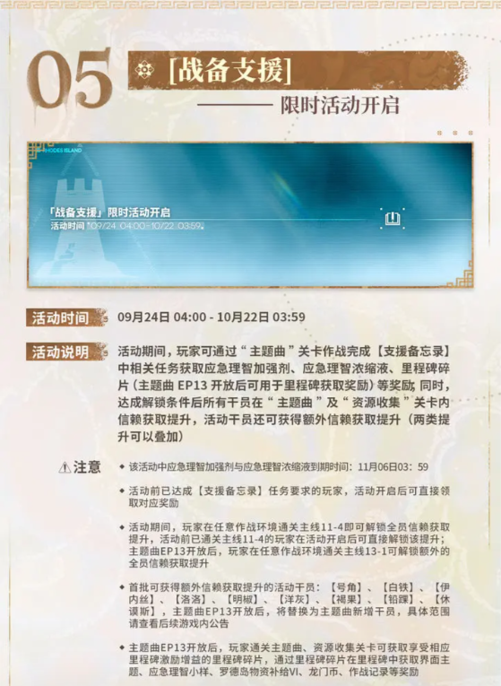 屏幕截图 2023-09-14 173913.png