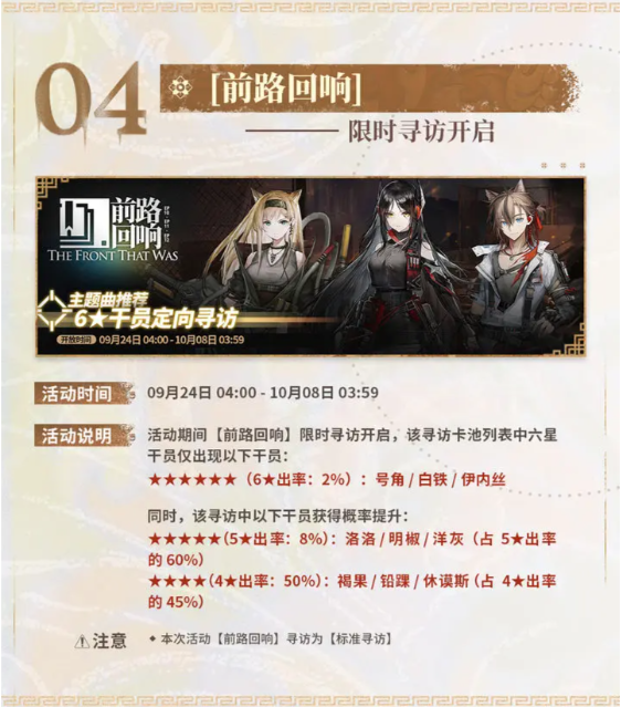屏幕截图 2023-09-14 173836.png