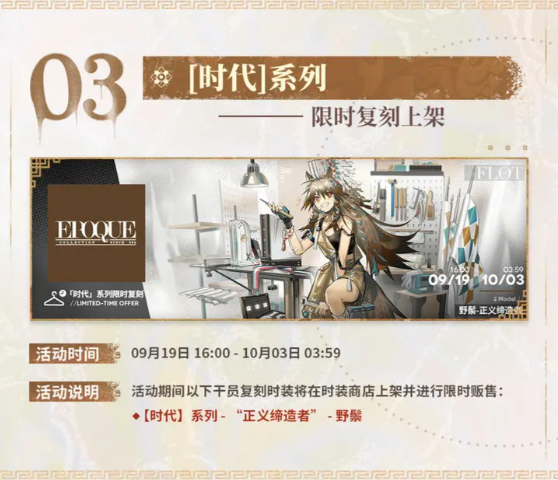 屏幕截图 2023-09-14 173809.png