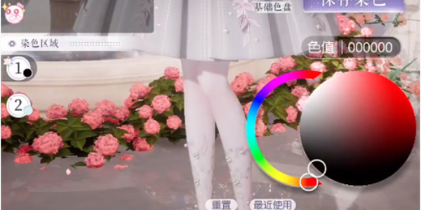 以闪亮之名千幻色域怎么开启-以闪亮之名千幻色域开启方法介绍