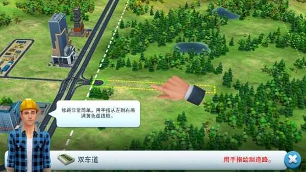 模拟城市我是市长无限金币版下载-模拟城市我是市长无限金币版破解版下载v1.3.29.2406 模拟城市我是市长无限金币版下载-模拟城市我是市长无限金币版破解版下载v1.3.29.2406