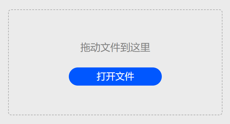 免费裁剪图片尺寸大小-在线裁剪图片尺寸大小