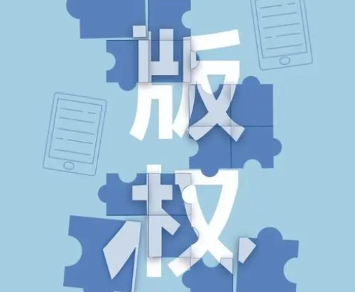 查询版权图片放心用-快速查询图片版权信息