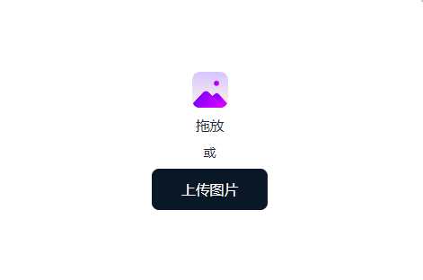删除照片中不需要的元素-智能魔术橡皮擦工具