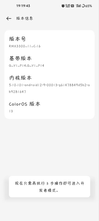 地铁跑酷闪退怎么办-地铁跑酷闪退解决方法