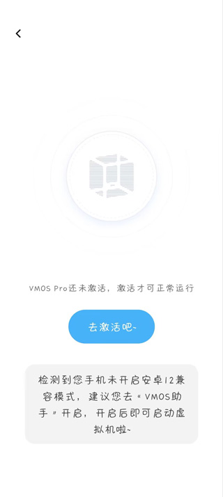 地铁跑酷闪退怎么办-地铁跑酷闪退解决方法