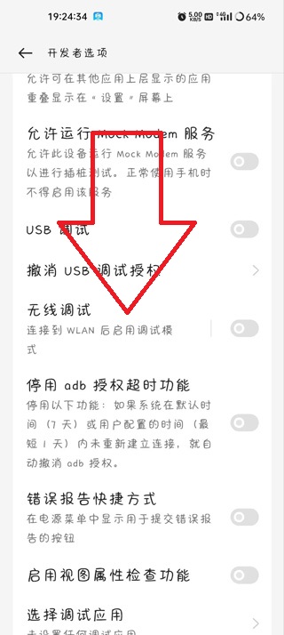 地铁跑酷闪退怎么办-地铁跑酷闪退解决方法