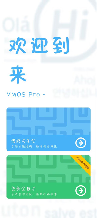 地铁跑酷闪退怎么办-地铁跑酷闪退解决方法
