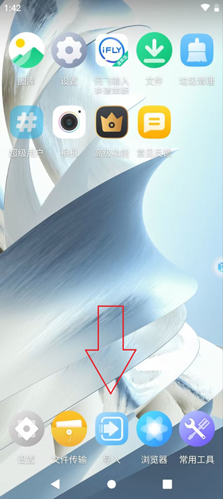 地铁跑酷闪退怎么办-地铁跑酷闪退解决方法