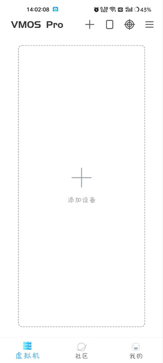 地铁跑酷闪退怎么办-地铁跑酷闪退解决方法