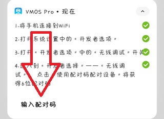 地铁跑酷闪退怎么办-地铁跑酷闪退解决方法