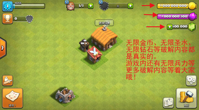 部落冲突无限火力魔改版下载-部落冲突无限火力魔改版2024免费下载v15.83.20 部落冲突无限火力魔改版下载-部落冲突无限火力魔改版2024免费下载v15.83.20