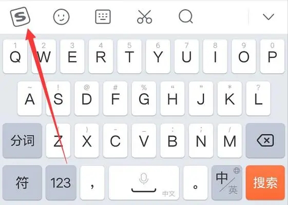 搜狗输入法如何快速打字-搜狗输入法快速打字的技巧