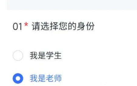 学浪怎么入驻-学浪的入驻流程