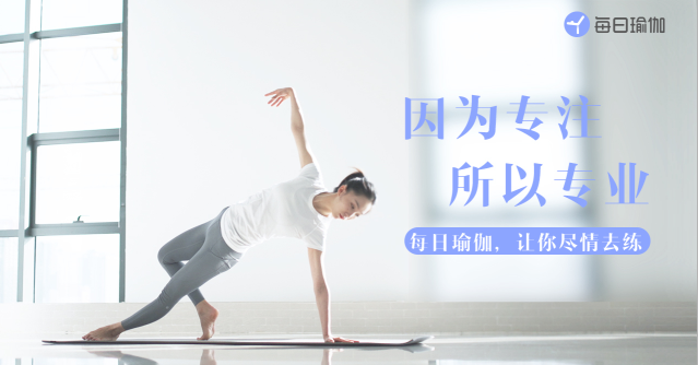 每日瑜伽app怎么暂停会员-每日瑜伽app暂停会员的方法