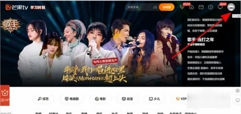 芒果tv怎么查看自己的二维码-芒果tv查看自己的二维码的步骤