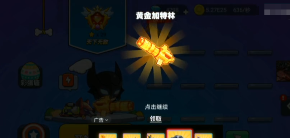 我就要吃鸡无限金币无限钻石版 我就要吃鸡无限金币无限钻石版