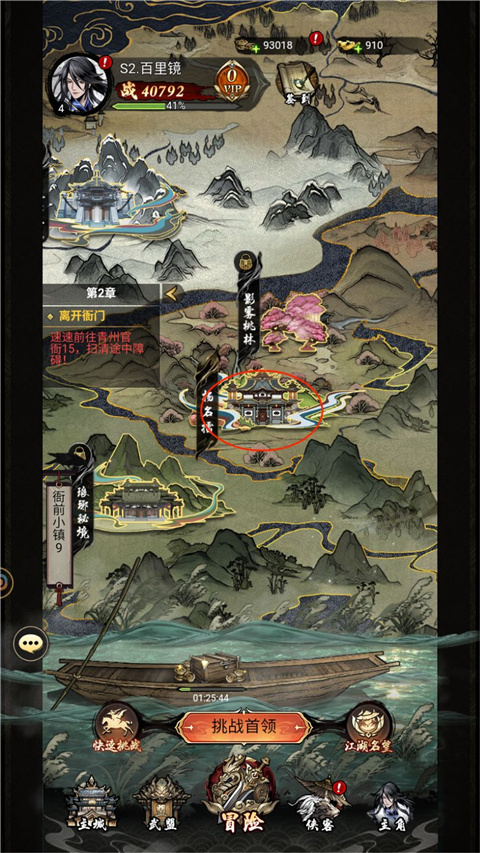 仗剑封魔0.1折版