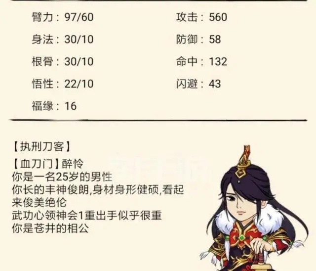 暴走英雄坛无限金条版免费版