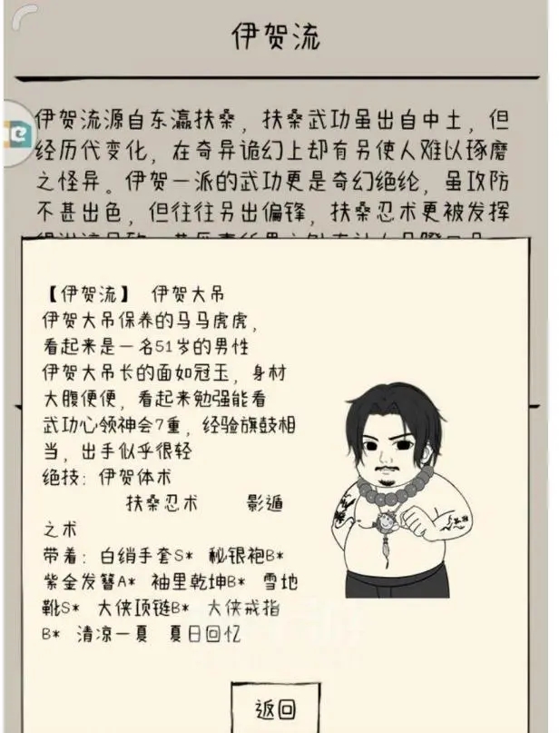 暴走英雄坛无限金条版免费版