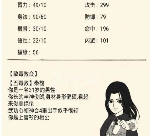 暴走英雄坛无限金条版免费版