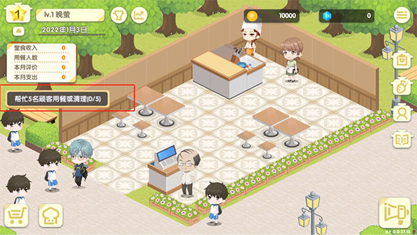 依灵餐厅无限金币钻石版