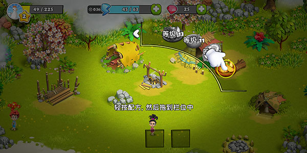 家庭岛无限钻石