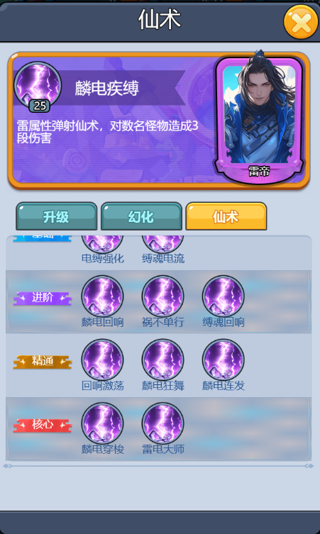 黎明救援无限金币钻石版 黎明救援无限金币钻石版