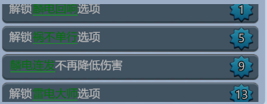 黎明救援无限金币钻石版 黎明救援无限金币钻石版