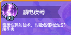 黎明救援无限金币钻石版 黎明救援无限金币钻石版