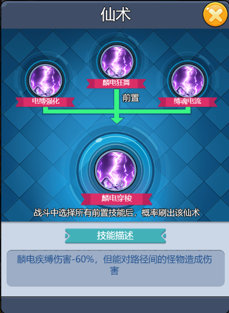 黎明救援无限金币钻石版 黎明救援无限金币钻石版