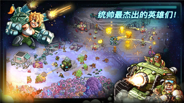 钢铁战队2入侵手机版
