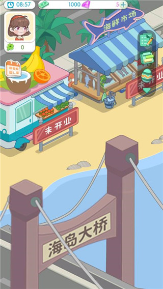 海岛村游戏无限金币版