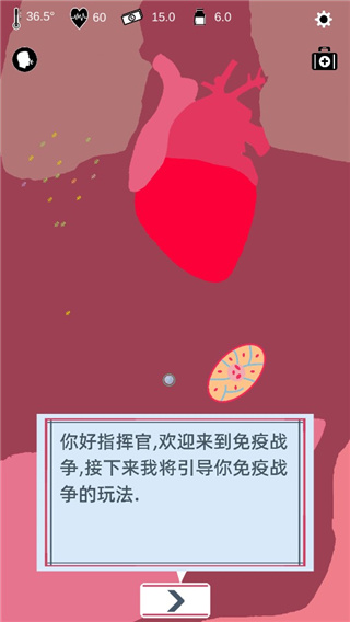 免疫战争内置功能菜单版 免疫战争内置功能菜单版