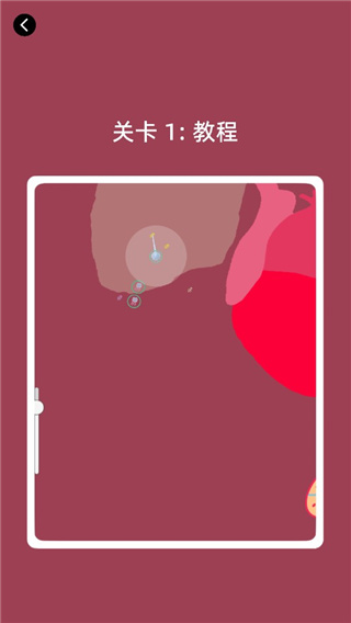 免疫战争内置功能菜单版 免疫战争内置功能菜单版