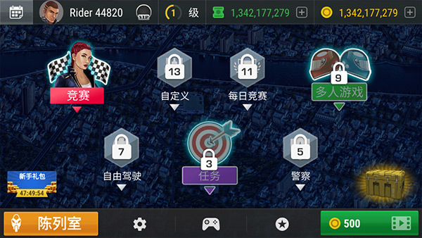 疯狂摩托车无限金币无限钻石版 疯狂摩托车无限金币无限钻石版