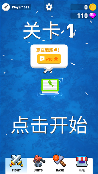 疯狂的海战免广告 疯狂的海战免广告
