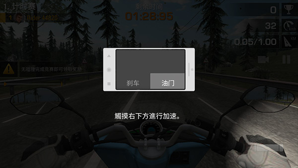 疯狂摩托车无限金币无限钻石版 疯狂摩托车无限金币无限钻石版