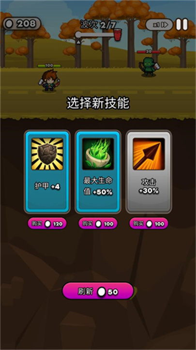 纸杯英雄内购版