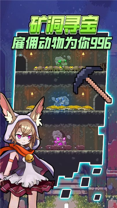 龙与勇士内置MOD功能菜单版